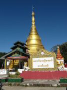 myitkyina02_0301